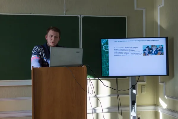 Городской конкурс "Я теперь учитель", февраль 2018